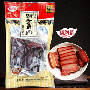 年货烟熏腊肉3斤湖北恩施土家腊肉果然乖腊中方肉柴火烟熏五花肉