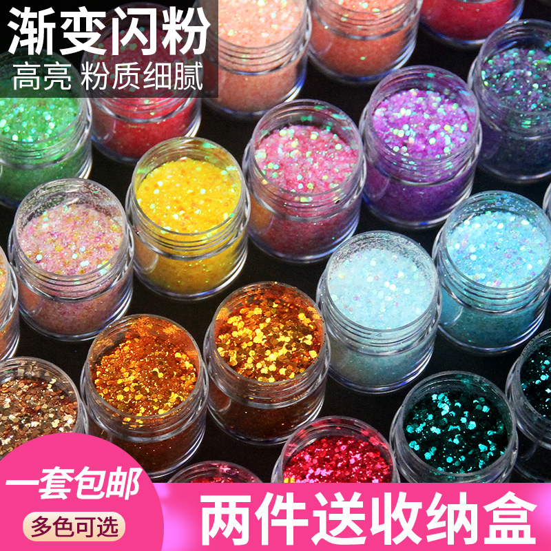 东莞热销滴胶美甲闪粉亮片材料