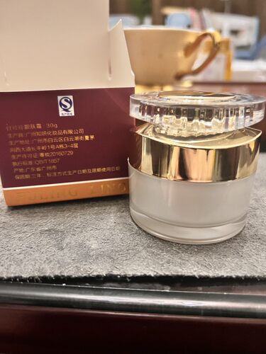 付玲玲新品感恩元包顺丰亮肤霜