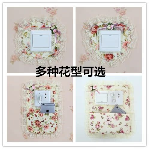 开关保护套创意墙贴蕾丝布艺开关贴插座装饰套|ruв категории Домашний быт, наклейки, переключатель паста - от Buy2taobao.com для оказания профессиональной услуги покупки агента Taobao