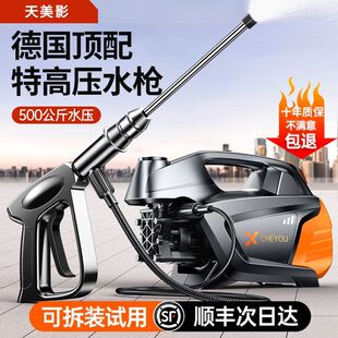 清洗机大功率便携式 洗车机高压220V家用水枪手提式 神器强力刷车泵