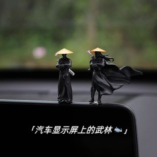 寒江孤影古风侠客汽车摆件江湖古人剑客中控台显示屏车载装饰品