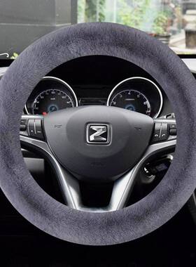 众泰大迈X5 T300T500T600T700 SR7SR9 Z700 Z300汽车方向盘套毛绒