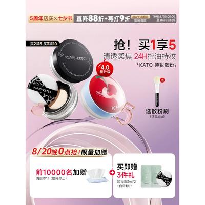 油皮喷雾女不脱蜜粉遮程十