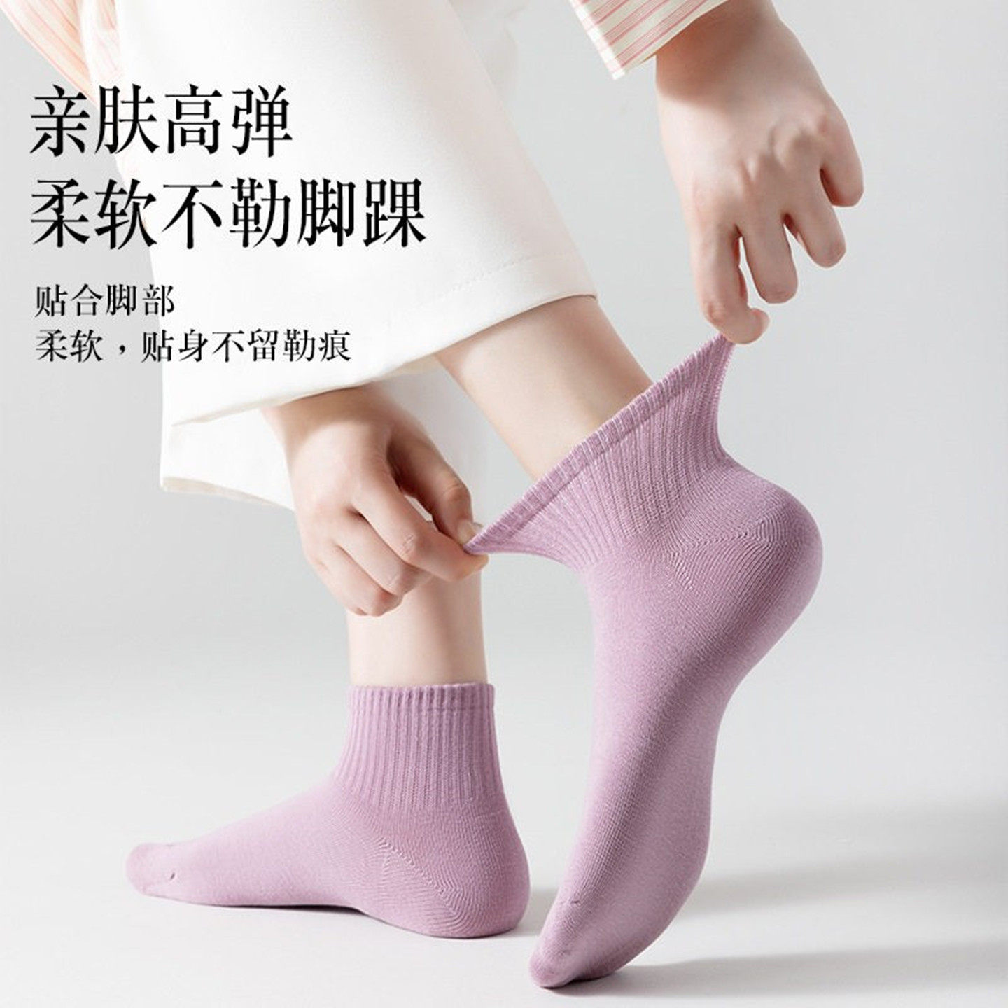 纯棉短女袜夏季纯色袜吸汗隐形透气浅口防臭棉质短袜糖果纯色袜子