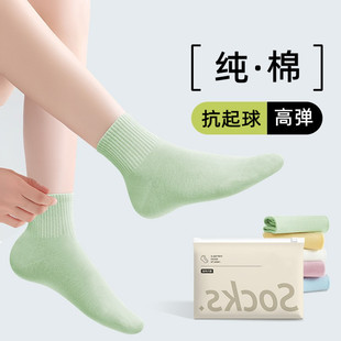 短筒纯棉袜子女春秋季 全棉抗菌不起球无骨袜不掉跟运动短袜女 薄款