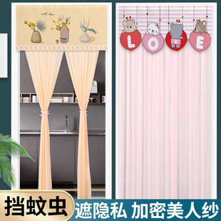 防蚊子门帘2024新款家用房门纱网门帘免打孔安装夏天挡蚊虫隔断帘