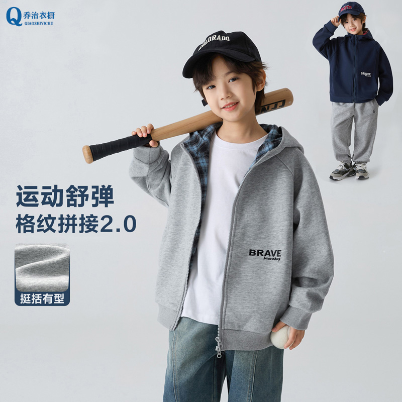韩版童装洋气卫衣开衫2025春秋新款男童休闲连帽上衣宽松版外套秋