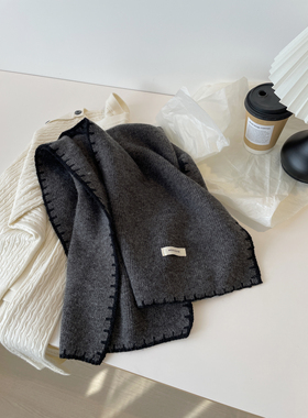 高ji感~深灰色勾边羊毛混纺针织围巾女！秋冬氛围感保暖纯色围脖