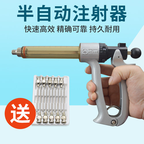 进口连续注射器兽用打疫苗神器牛羊注射枪打针猪用半自动注射注器 - 封面