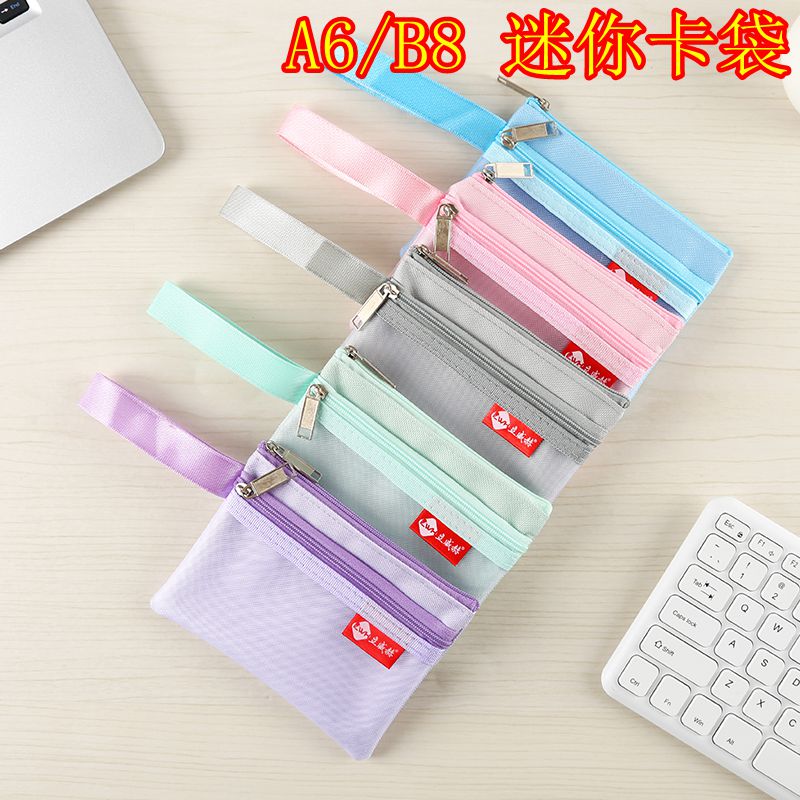 杰仪尼龙网纱双层手提文件袋卡包