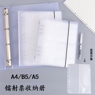 a4活页收纳册竖分2格内袋拍立得明信片镭射票机票收集册A5文件夹