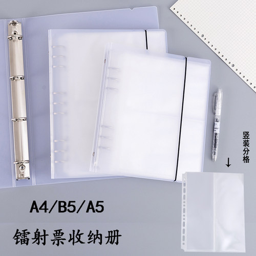 杰仪塑料包邮竖分格收纳册活页