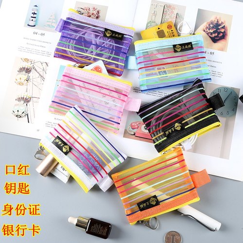 杰仪尼龙迷你小号袋卡片袋零钱袋