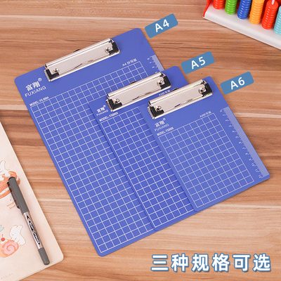 文件夹小学生用A4/A5/A6速写板
