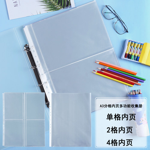 多功能日加塑料A3文件夹包邮