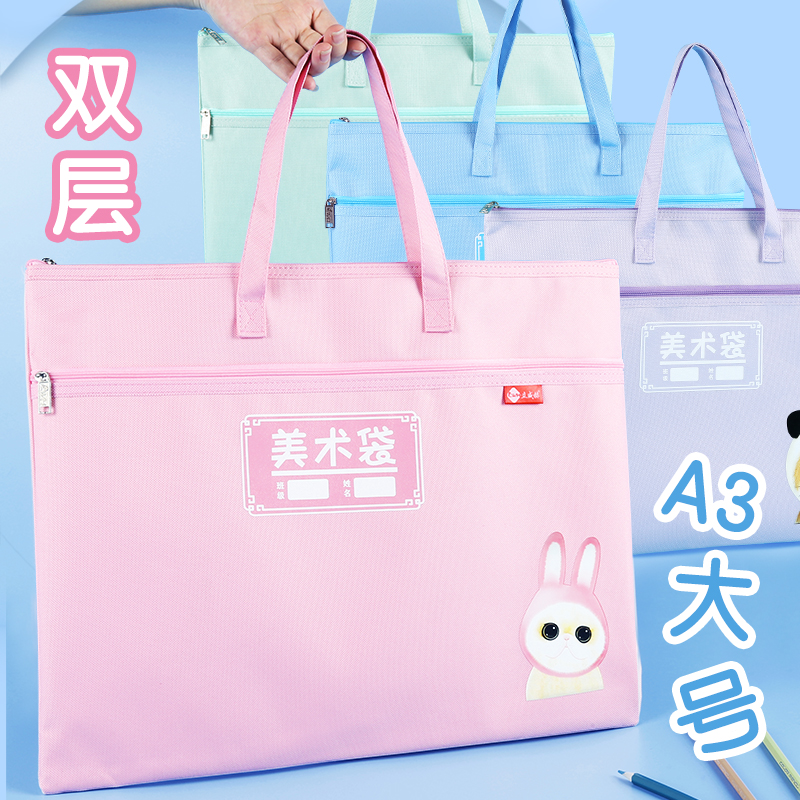 杰仪帆布大容量a3美术袋包邮