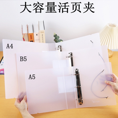 杰仪活页收纳册大容量带插页袋