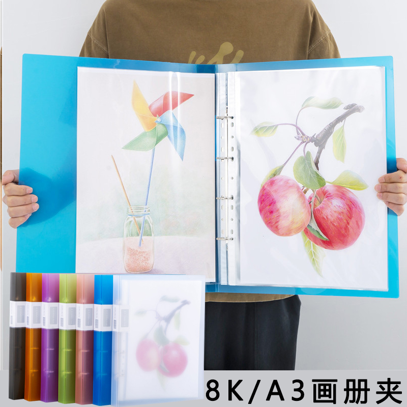 A3活页夹透明插页袋办公图纸画稿