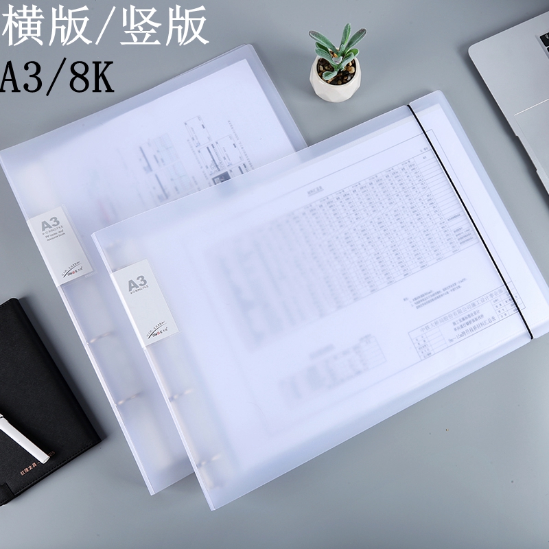 杰仪画册夹透明加厚高清插页袋