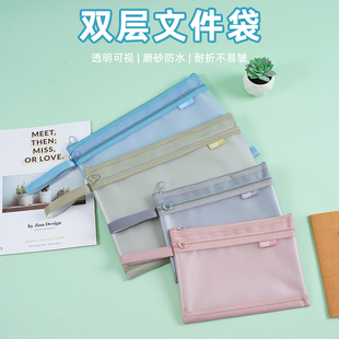 A4大容量文件收纳袋检查单防水双层补习袋a4文件袋手提拉链袋学生
