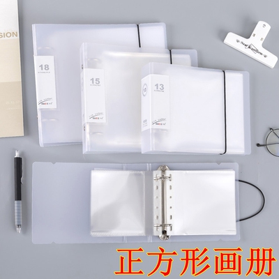 杰仪正方形油画棒册活页多层插页