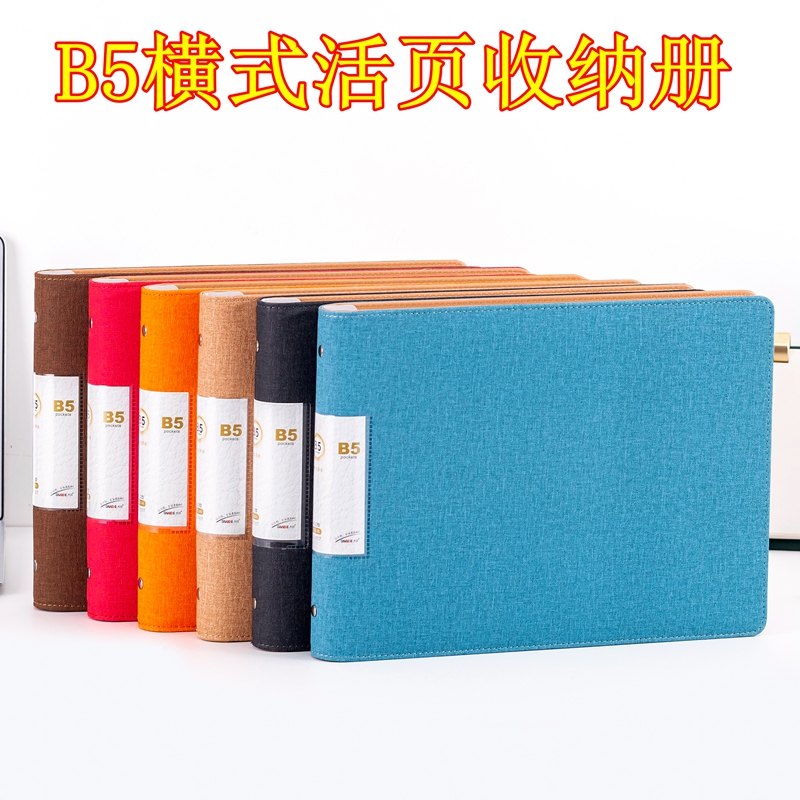 杰仪皮质横式文件夹插页袋包邮