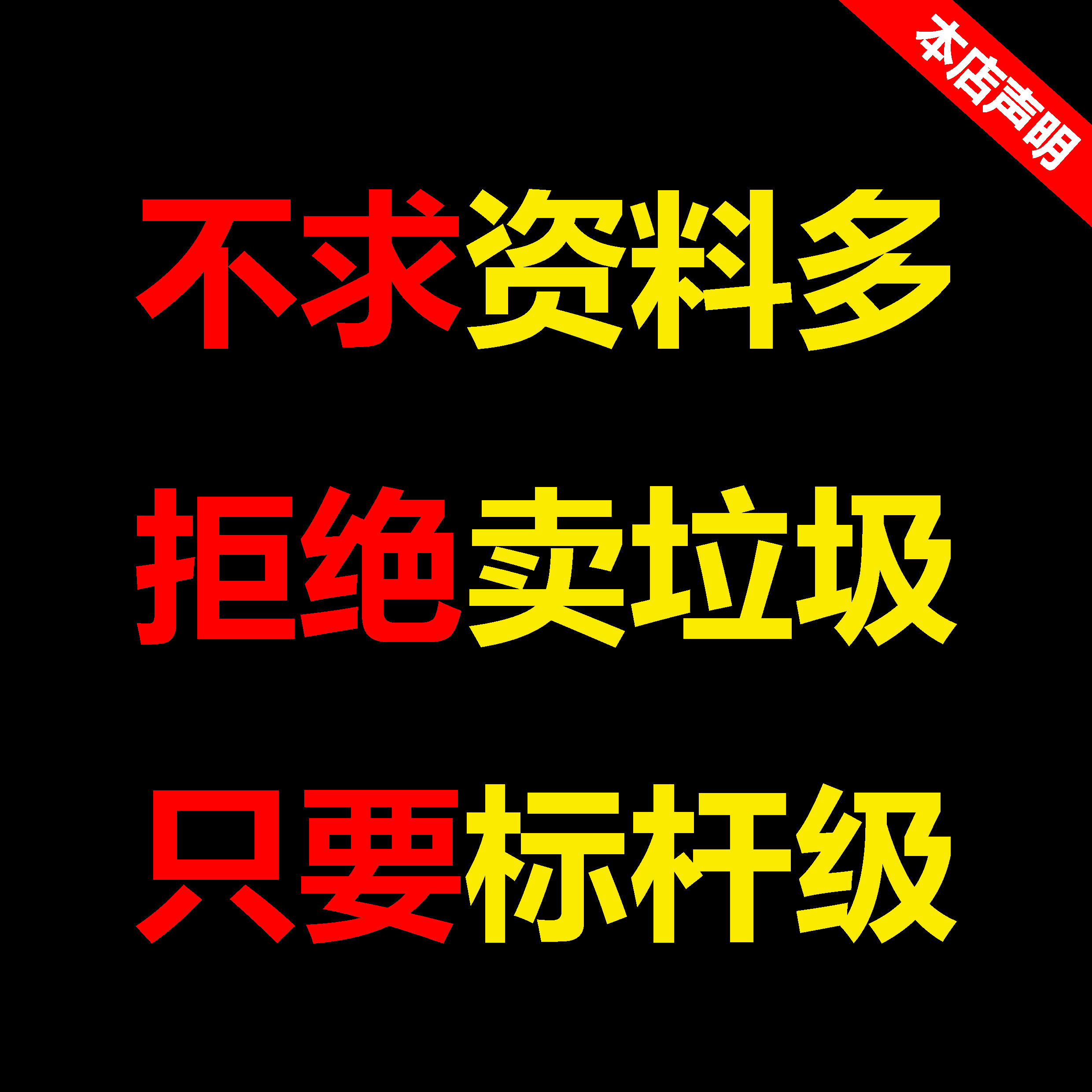 合院叠拼洋房别墅住宅建筑设计文本SU模型cadgad绿城goa大象柏涛