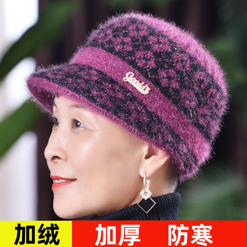 老人帽子女冬季针织加厚保暖护耳