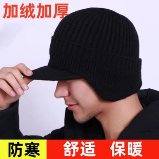 滑雪帽子毛线护耳帽骑车防风帽男士户外保暖秋冬加绒加厚针织帽潮