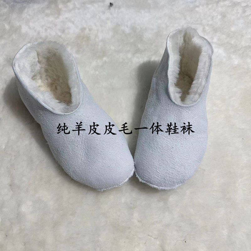 羊皮皮毛一体袜子加厚地板袜防寒防潮羊毛雪地袜真皮真毛男女通用