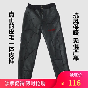 中老年保暖裤 精品皮毛一体裤 高腰羊毛棉裤 男女式 子内胆羊剪绒皮裤