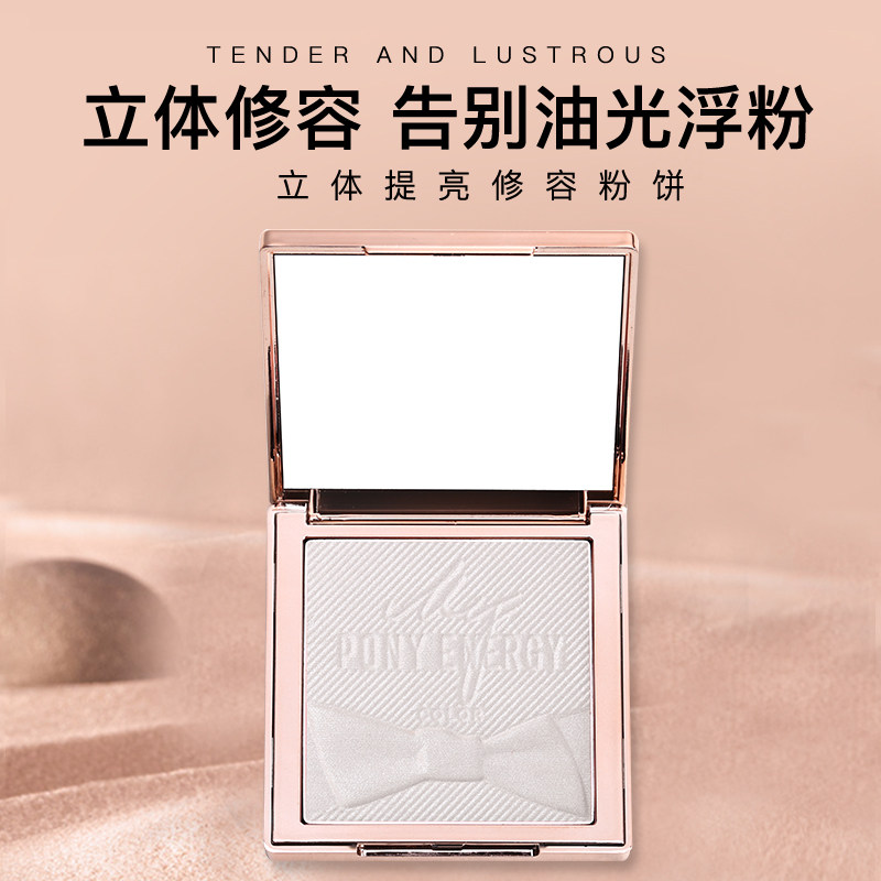 官方正品新款pony energy立体细腻爆闪提亮学生修容高光粉724#