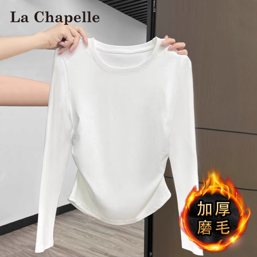 拉夏贝尔白色加绒打底衫女秋冬