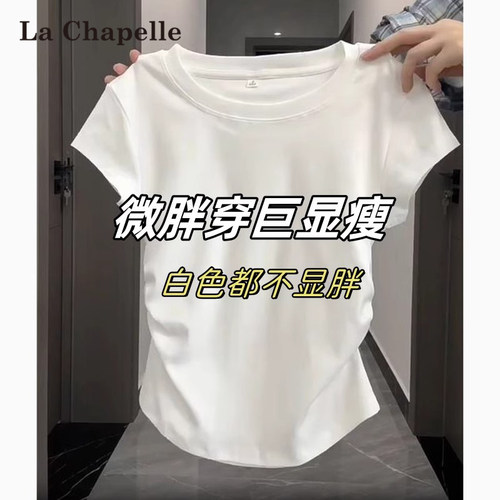 拉夏贝尔白色t恤正肩短袖小飞袖