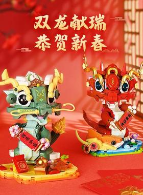 启蒙奇妙拼接积木双龙献瑞19910儿童益智拼装玩具男孩新年礼物