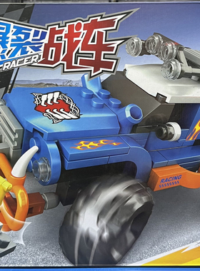 开智积木爆裂战车系列86015孤狼战将小颗粒拼装积木赛车男礼物