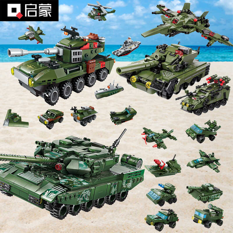 小颗粒拼装积木军事坦克