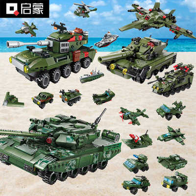 小颗粒拼装积木军事坦克