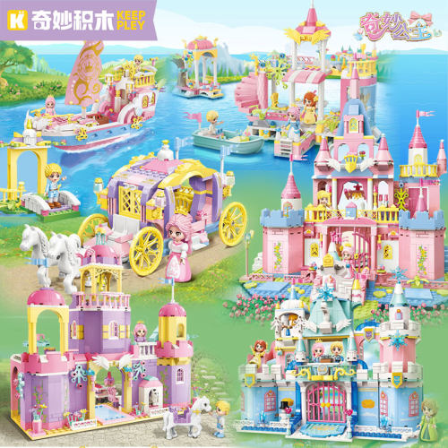 启蒙小颗粒拼装积木5岁
