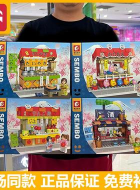 森宝积鲷鱼烧棉花糖售卖男孩女孩礼物木601080-83小吃车街景模型