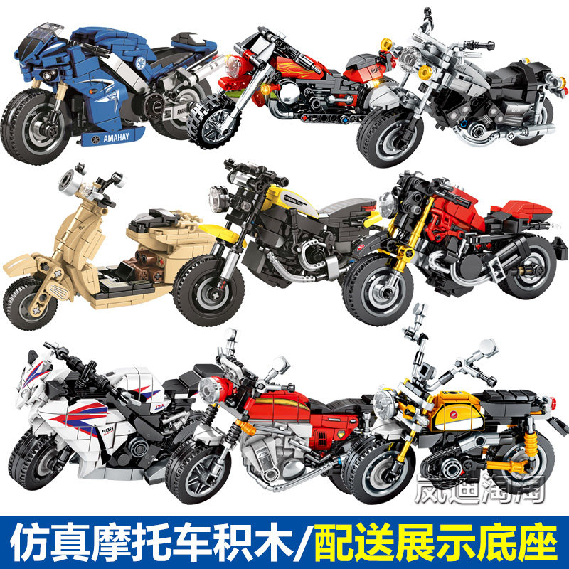 森宝杜卡迪小绵羊雅马机车拼装小颗粒男孩摩托积木玩具701100-16