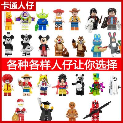 卡通公仔动漫人偶拼装卡通小人物职业礼物DIY小颗粒玩具摆件手办