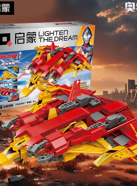 启蒙积木德凯奥特曼载具胜利猎隼拼装战斗飞机男童益智玩具75092