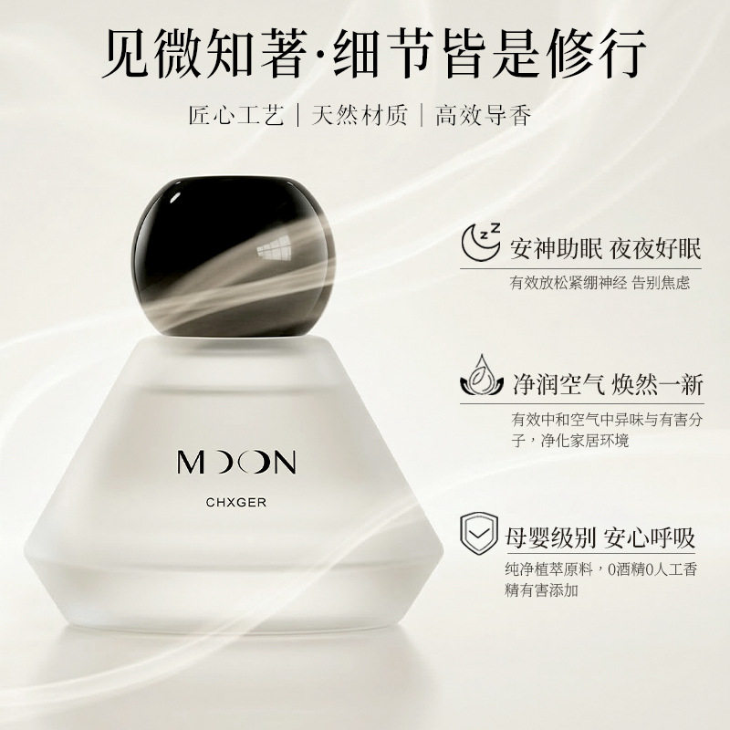 定制无火藤条香薰家用持久留香厕