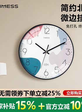 TIMESS钟表挂钟客厅家用时尚时钟挂墙现代简约万年历电子石英轻奢