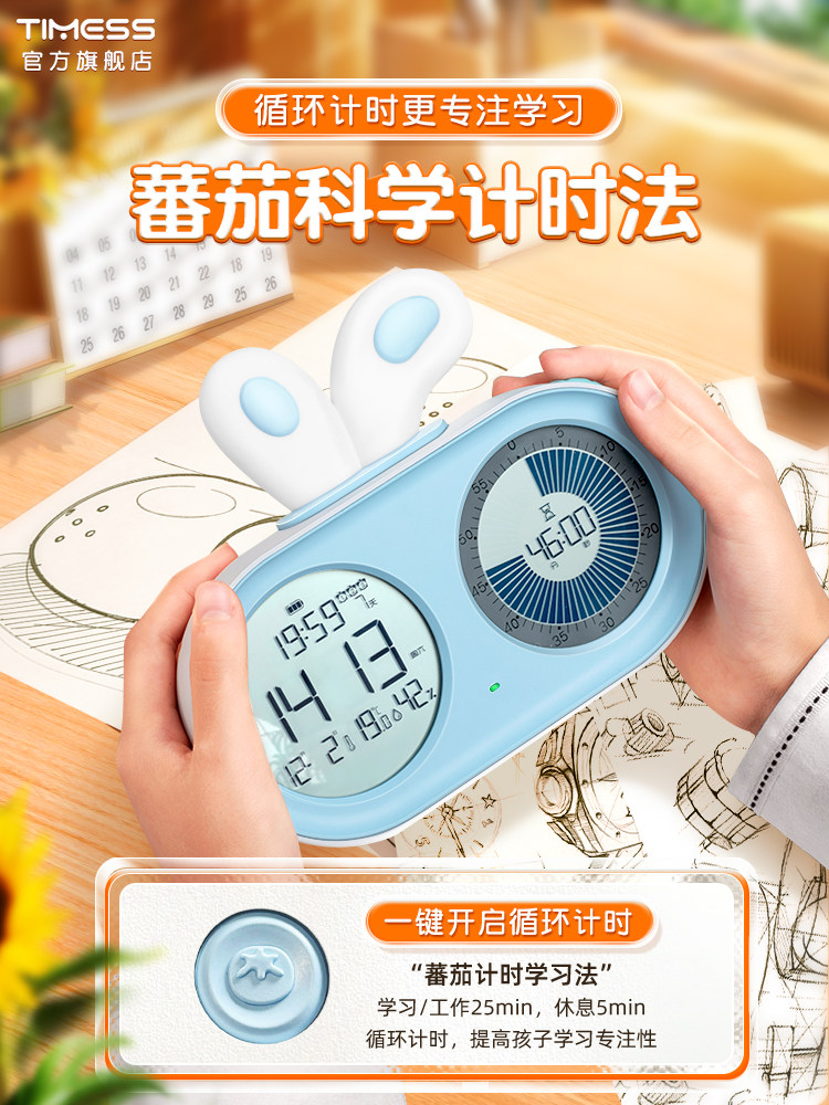 TIMESS 시각적 자동 카운트다운 타이머 전자 화면 시간 관리자 학생 어린이 자기 훈련 학습 알람 시계