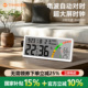 TIMESS电波自动对时温湿度检测可摆可挂静音挂钟家用客厅钟表挂墙