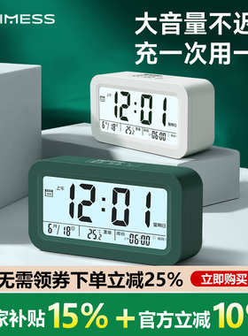 闹钟学生初中生专用智能2026新款起床神器强力叫醒儿童电子小闹铃