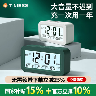 闹钟学生初中生专用智能2025新款 起床神器强力叫醒儿童电子小闹铃